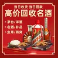 长春诚信购物卡回收店